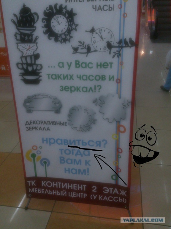 Весёлые картинки