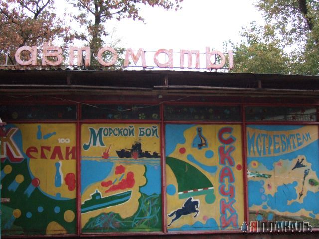 Путешествие в Курск