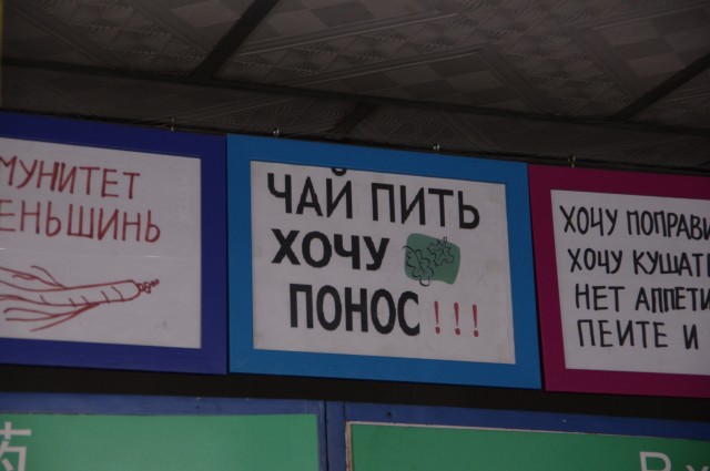 Из Китая с приветом!