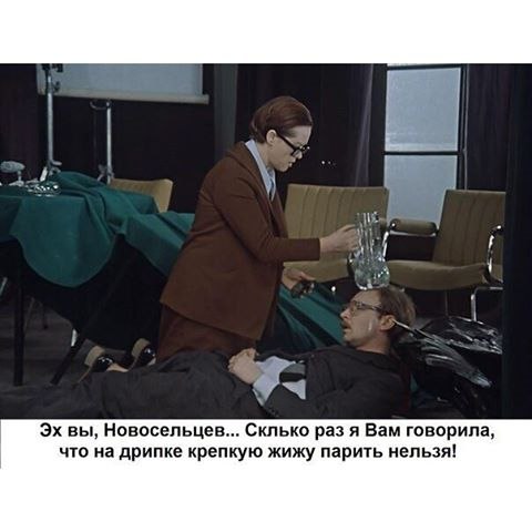 Вейперский клуб - 4