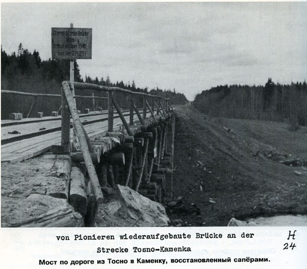 Волховский фронт. 1942. Взгляд с той стороны.