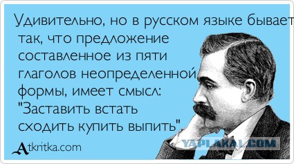 15 изумительных особенностей русского языка, которые ставят иностранцев в тупик