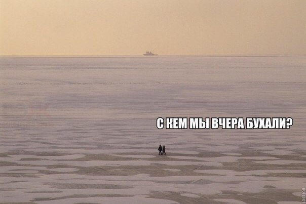 Пятница господа!