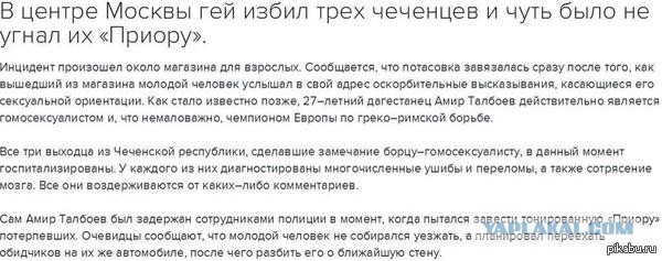 Кадыров отправил свой спецназ в Сирию
