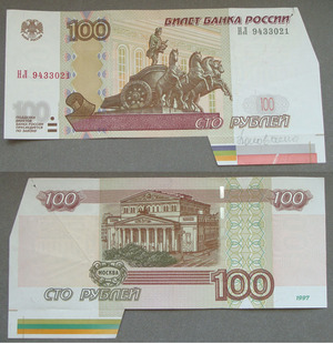 Банкомат выдал тысячу рублей