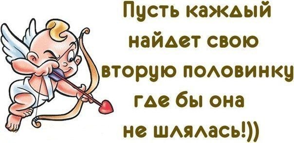 Анекдот из жизни