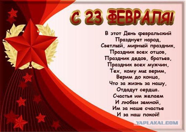 Жизнь как она есть 2