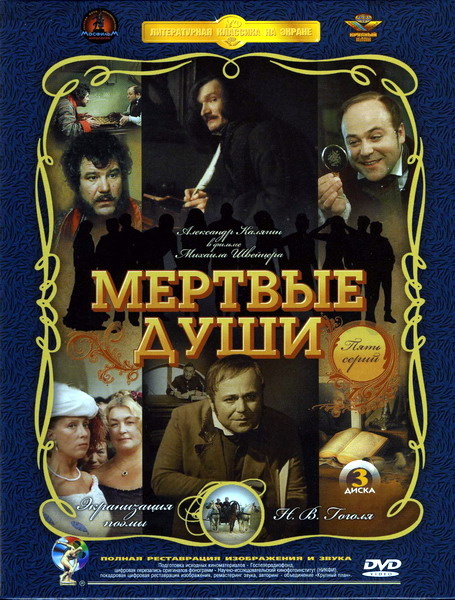 Культовые советские сериалы