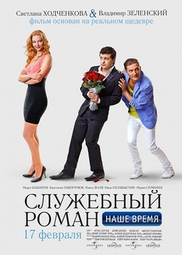Самые провальные фильмы отечественного кинематографа