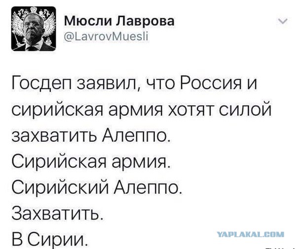 Агрессия НАТО
