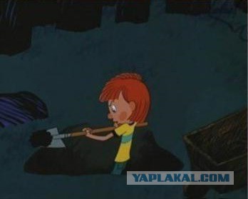 Как я клад в глухом лесу искал...