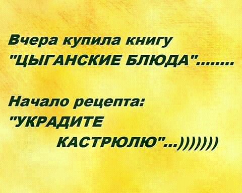 Ну как же всё в точку