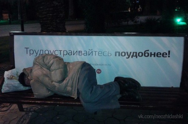 Подборка безудержного веселья