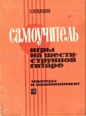 Дожили... Услышал кавер на Пашкета...