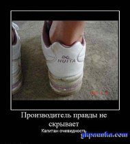 Тупенькие картиночки.