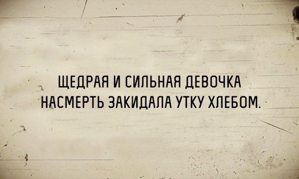 Трешак и вакханалия из соц. сетей (9)