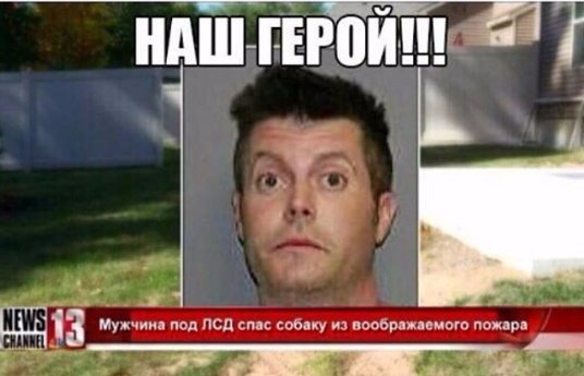 Кунг-фу мастер на районе. Очень опасен.