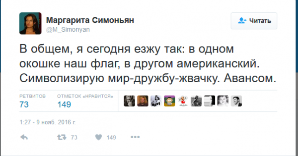 В конгрессе США приняли законопроект по антироссийским санкциям