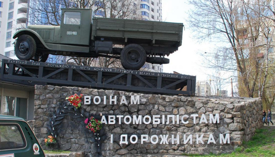 Автомобили на постаменте
