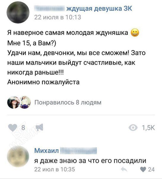 Эти комментарии меня доканают...