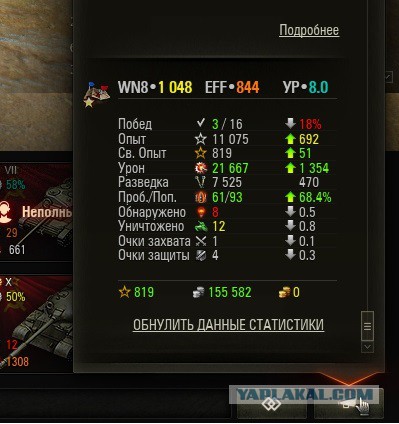 Wargaming 49
