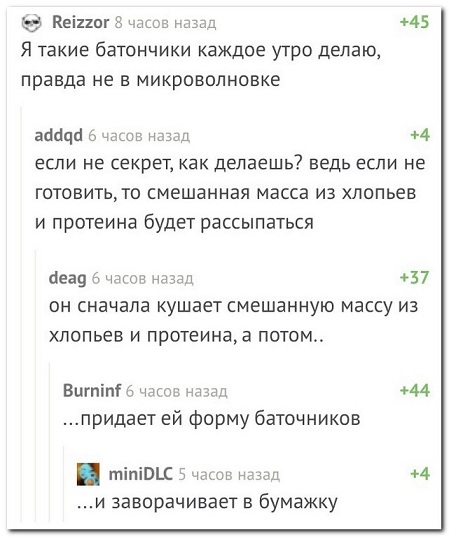 В понедельник