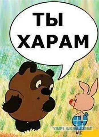 Околомультовое