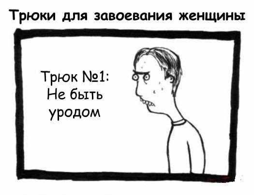 Приколы в стиле "регресс"