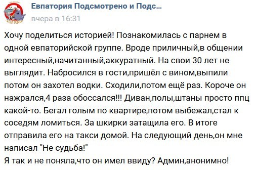 Кипит наш разум возмущенный..