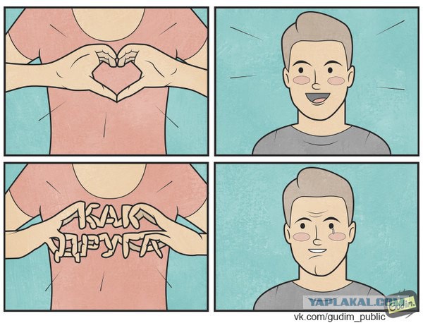 Забавных картинок не хотите ли?