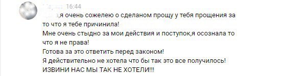 В Чите подростки сняли на видео зверское избиение школьницы