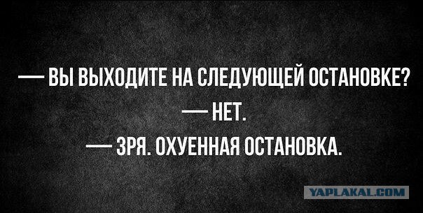 Минутка лёгкой наркомании и деградации