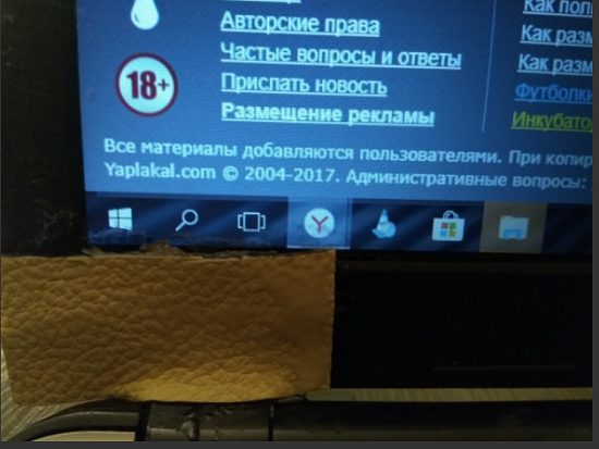 Футбольный клуб. Сезон 2017-2018