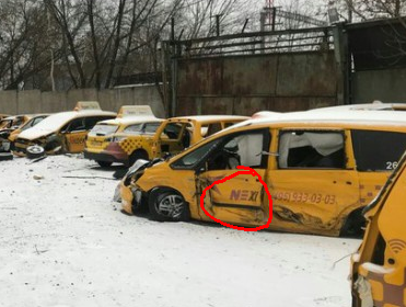 Свалка Яндекс Такси В Москве Купить