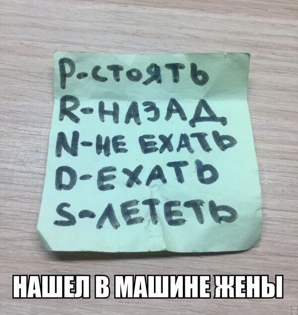 Нестандартный юмор