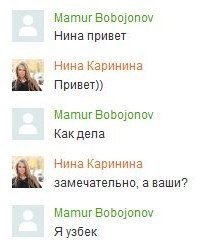 Кто во что горазд