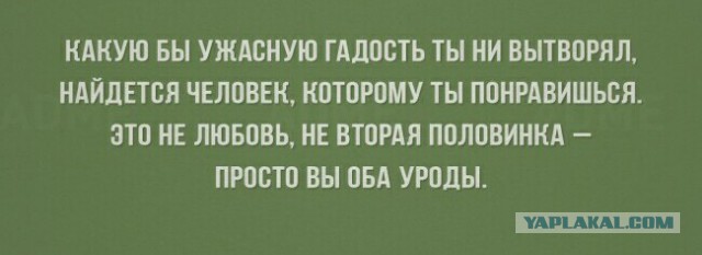 Руки-базуки и его дама сердца