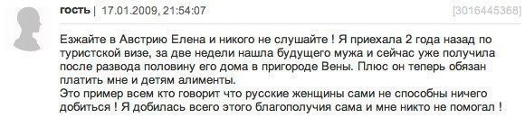 Какие законы напринимали для себя баборабы