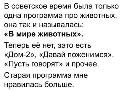 Смешные комментарии из социальных сетей 23.03.2018