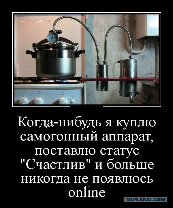 Алкогольный юмор 18+