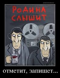 ФСБ дала мессенджерам 10 дней на передачу ключей шифрования