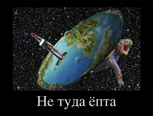 Теория плоской Земли опровергнута одним селфи. Дело в том, что снято оно на вершине Эвереста