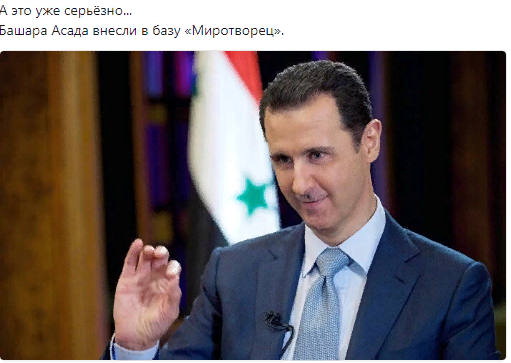 Фото последствий авиаудара по территории Сирии