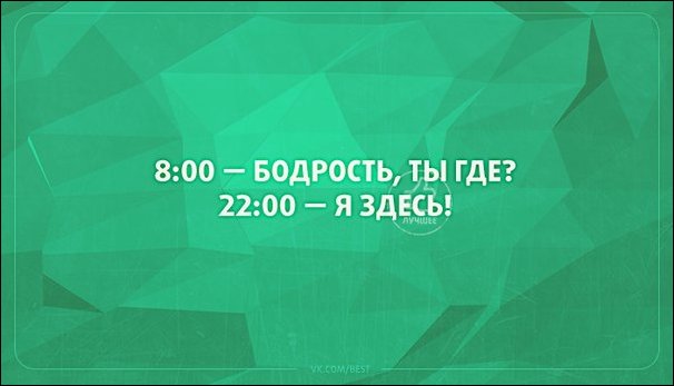 Немного текстовых картинок с неоднозначным содержанием. Часть 4