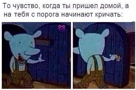 Не очень адекватный юмор