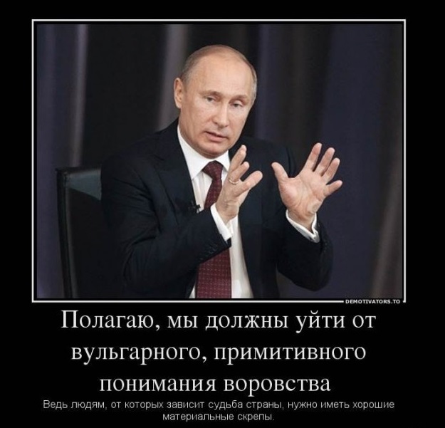 Зарабатывающая 700 млн рублей в год жена депутата Госдумы  считает источником своих доходов благоприятную экономику в России