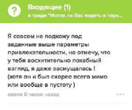 Прикольные комментарии и высказывания из Сети