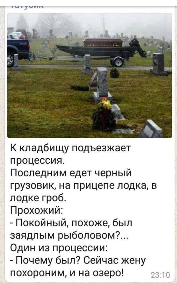 Немного пошлого юмора 2