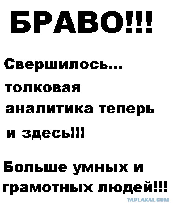 Дмитрий Потапенко - Жизнь после футбола. Экономика России в свободном падении