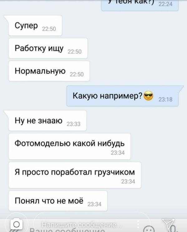 Слайды обо всем. Интересные, веселые, разные. 17.07.2018